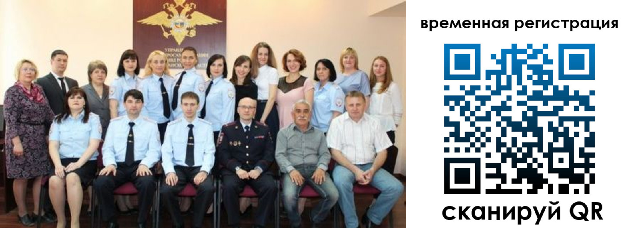 прописка в квартире в Чкаловске