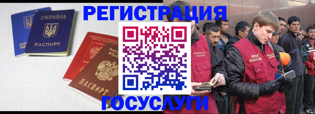 где прописаться в Чкаловске